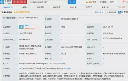 VR領域新動向 阿里成立VR設備制造公司，騰訊投資威魔紀元，助力信息系統集成服務升級