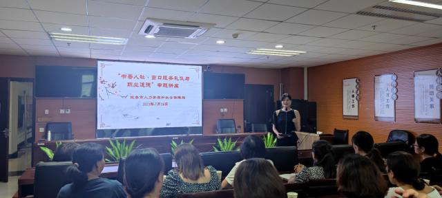 市直人社系統舉辦“書香人社窗口服務禮儀與職業道德”專題講座，專業攝影攝像服務全程記錄